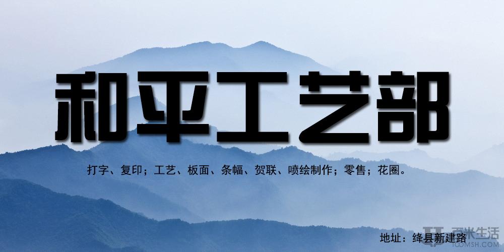 横加能源